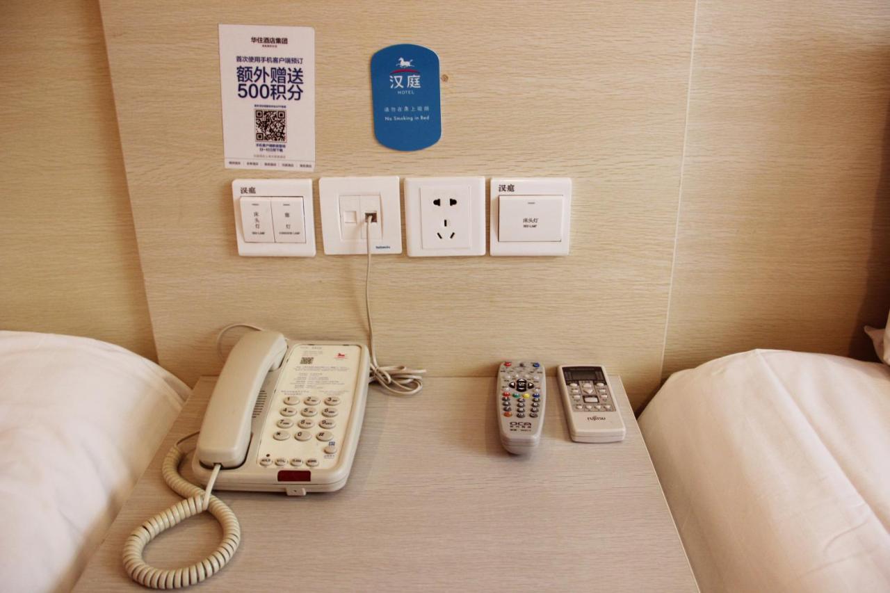 Hanting Daning International Guangyue Road Hotel